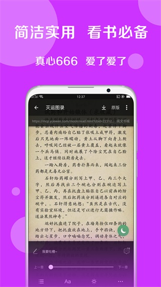 诺灵悦