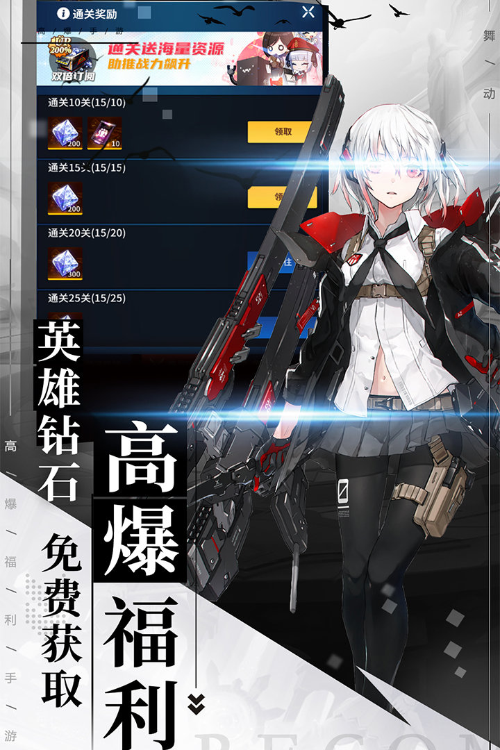 舞动精灵安卓版
