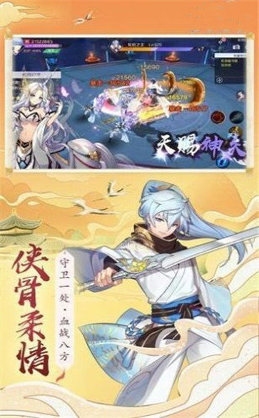异界妖灵手游