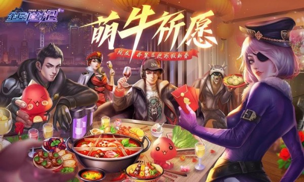 全民枪战2兑换码