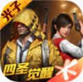 和平精英脚步声放大软件