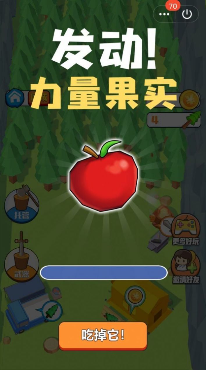 Lumbercraft（伐木战士）