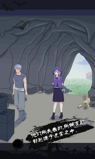 迷雾之风激活码