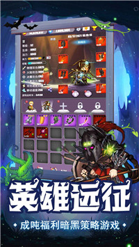 Heros And Treasure（一拳一个小兵）