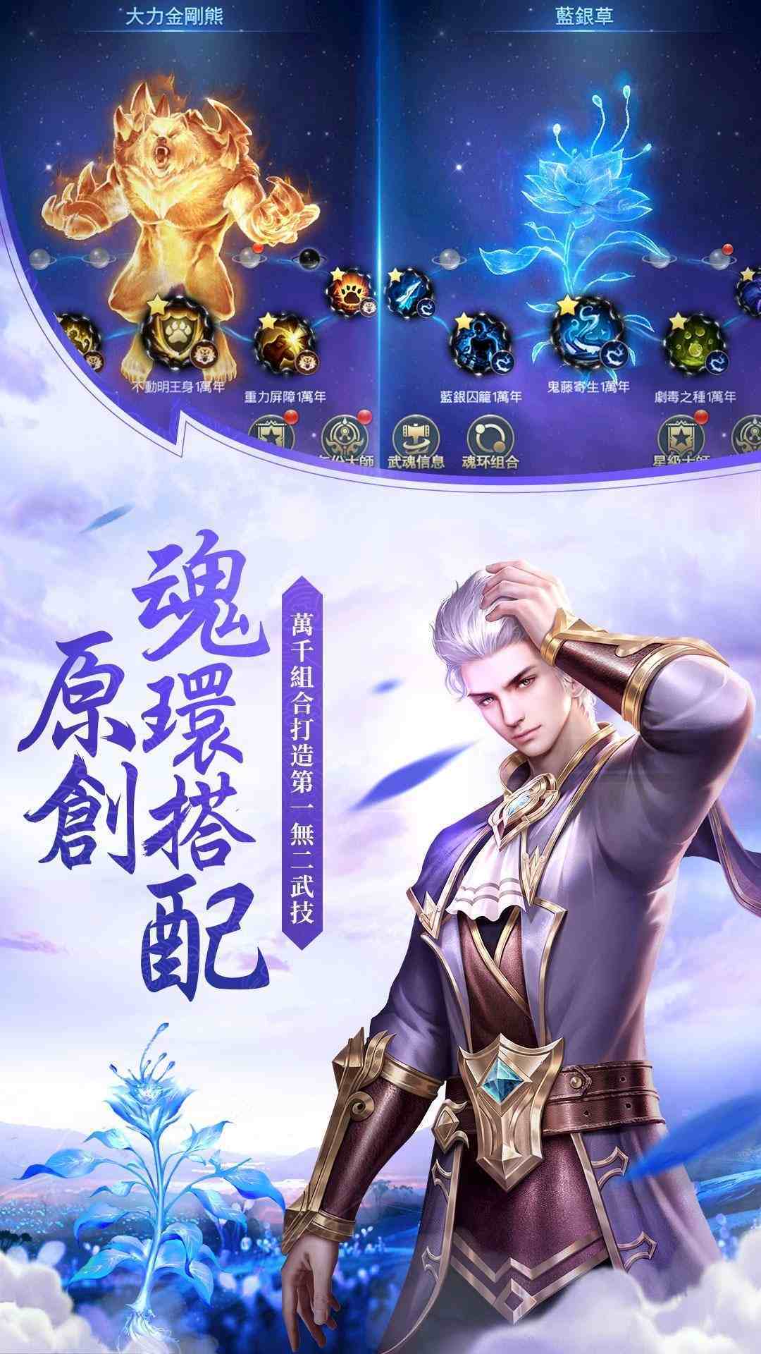 斗罗大陆h5礼包码