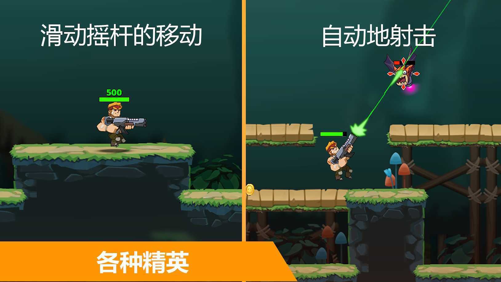 auto hero（汽车英雄精英）