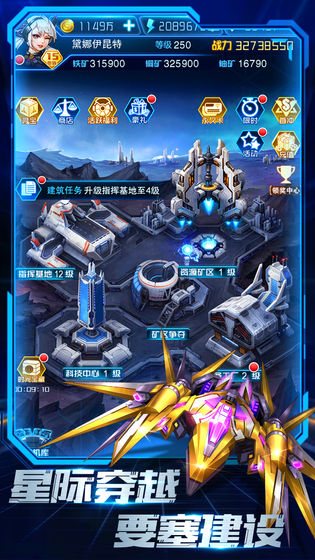 王牌机战礼包激活码