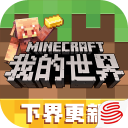 我的世界幸运方块生存