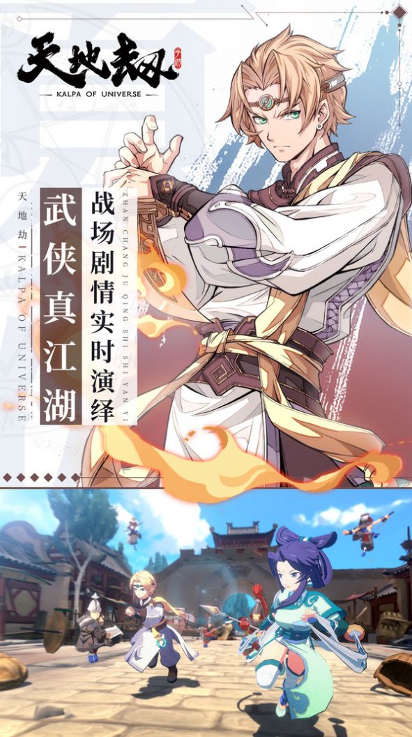 天地劫幽城再临礼包码