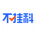 不挂科app免费