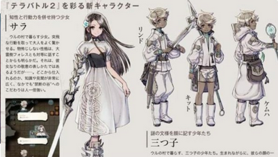 TerraBattle2（特拉之战2）