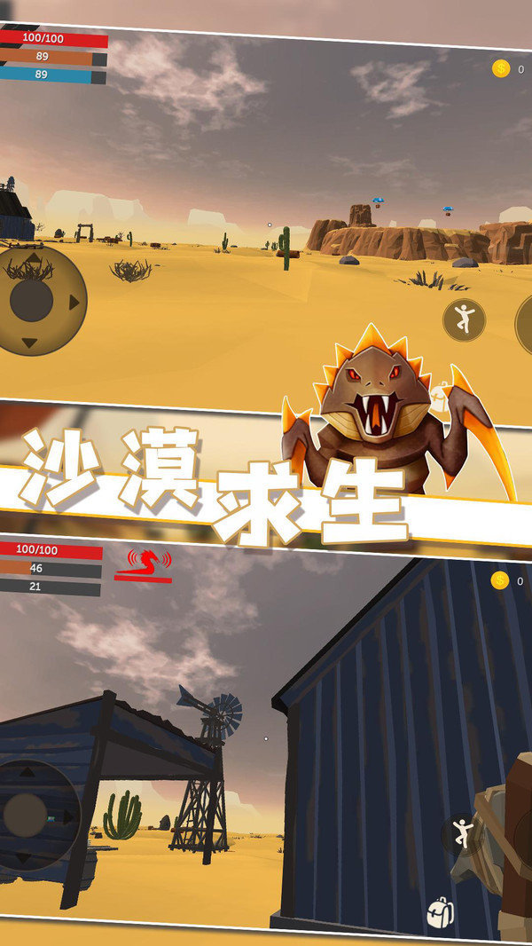 Blocky Apex Strike - Gun Tale（沙漠块状作战）