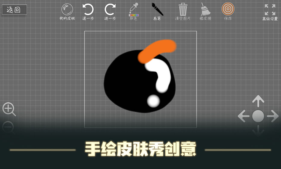 森林大会