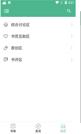 青柠小说