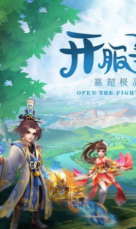 斗破仙侠传