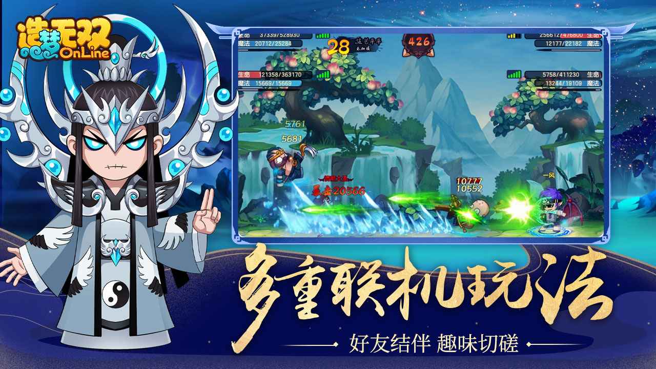 造梦无双兑换码2021