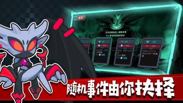 DungeonOverlord（地下城经理）
