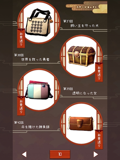 かくりよの宿（幽世旅店）