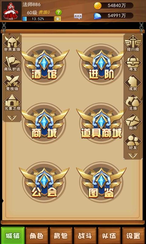 苍之幻想