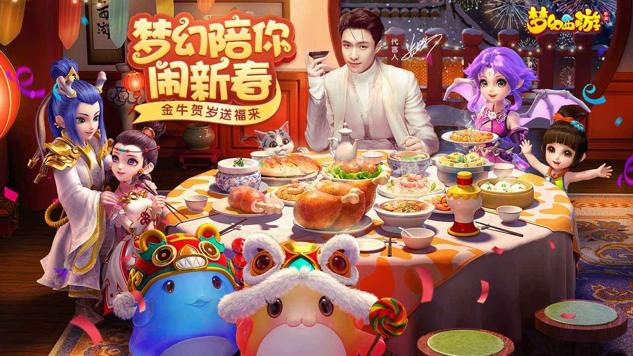 梦幻西游网页版修改器