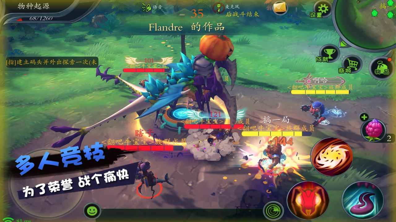 CreatureEngineer（怪物工程师2021）