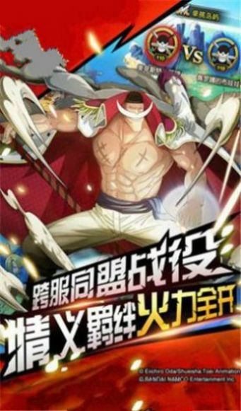 航海王伟大航路礼包兑换码