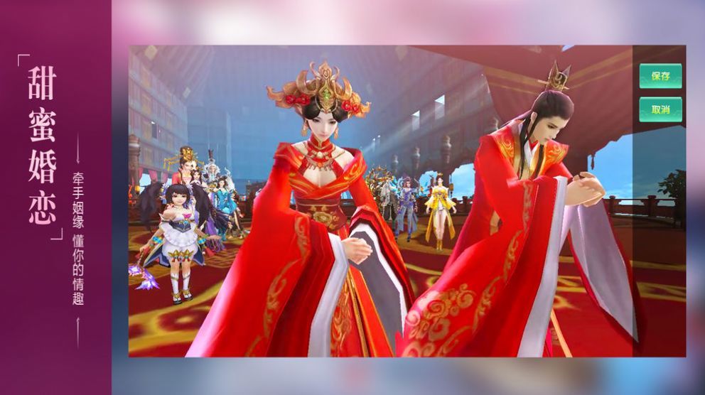 仙梦奇缘之青云修真录
