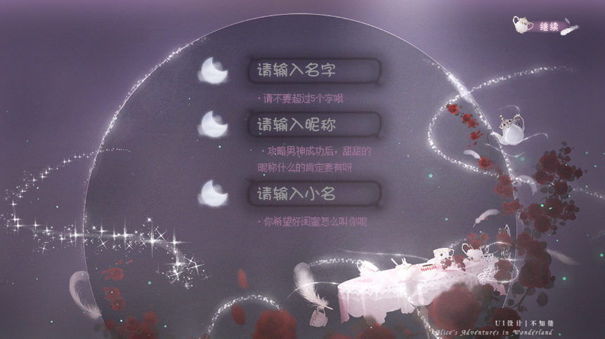 糖渣Sugar Residue