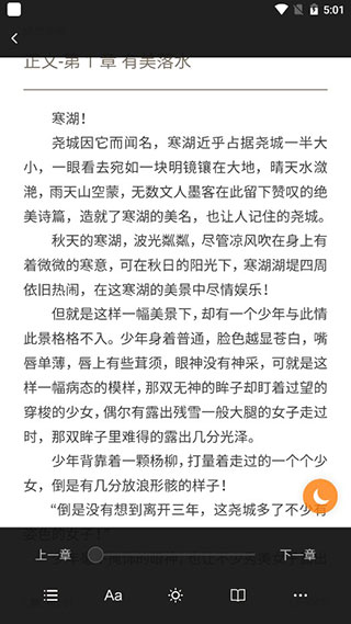 追书吧