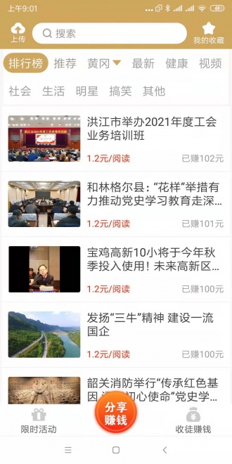 白虎网