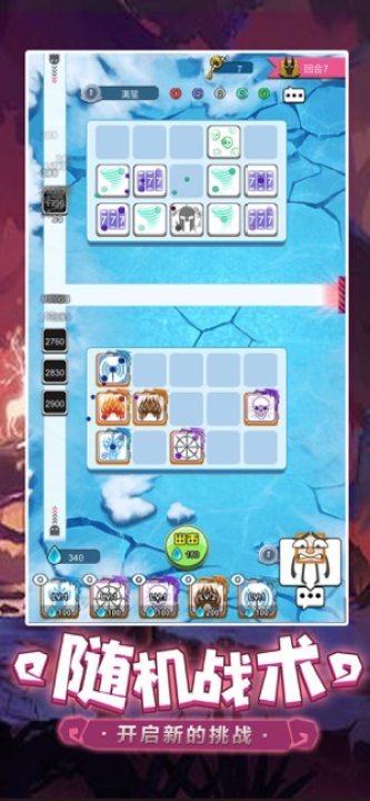 疯狂的骰子v1.0.1