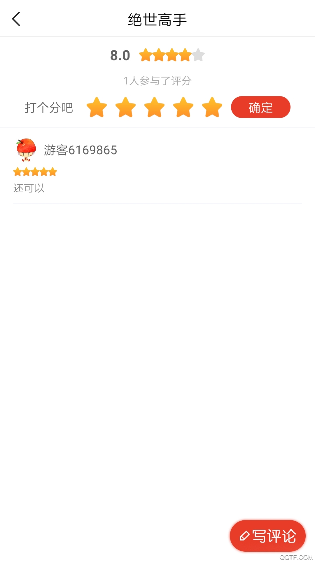 红果免费阅读器旧版本