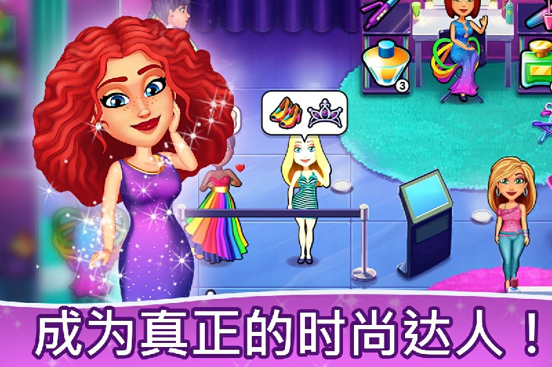 Fabulous Angela（神话般的安吉拉）