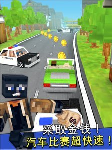 Robber Race Escape（抢劫驾驶逃生）
