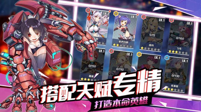 天命战姬