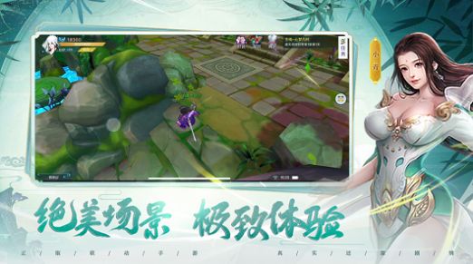 白蛇轮回手游