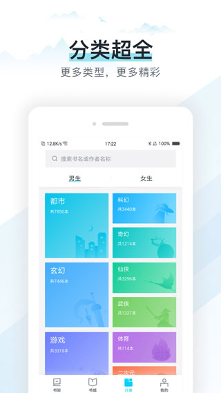 舞文小说网