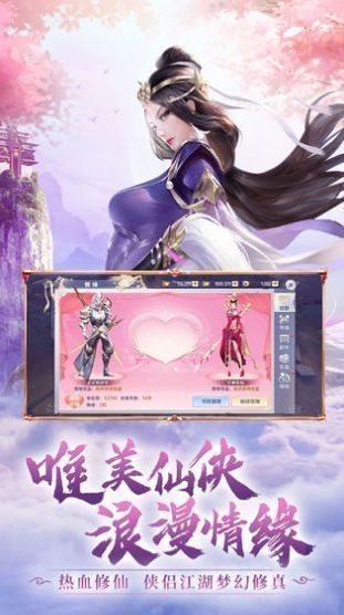 萌点侠客官方版