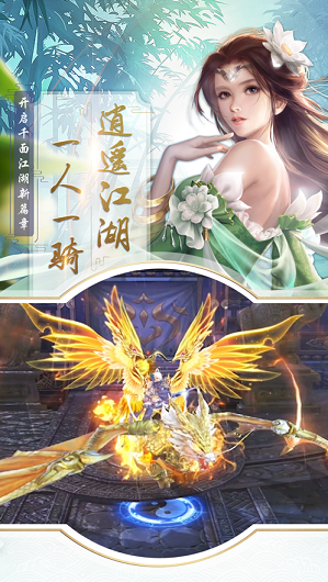 武炼巅峰手机版