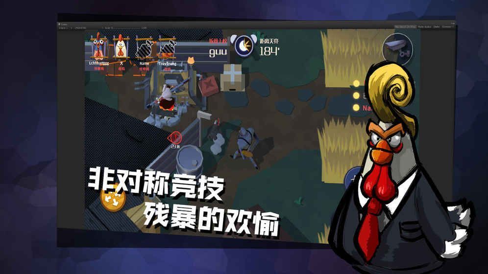 危鸡之夜2021