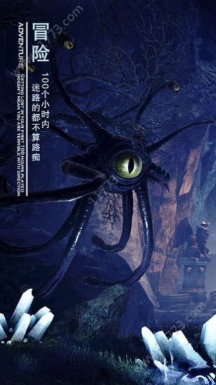 黑暗与光明2021