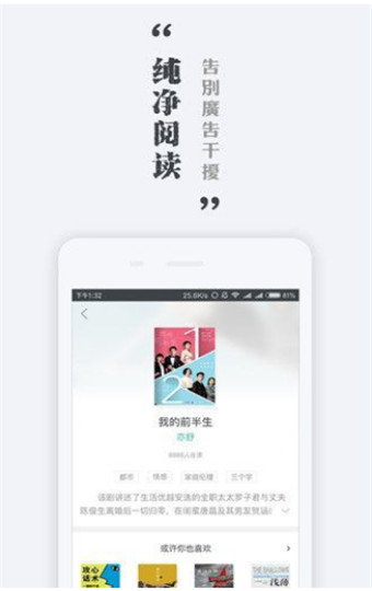 清风阅读