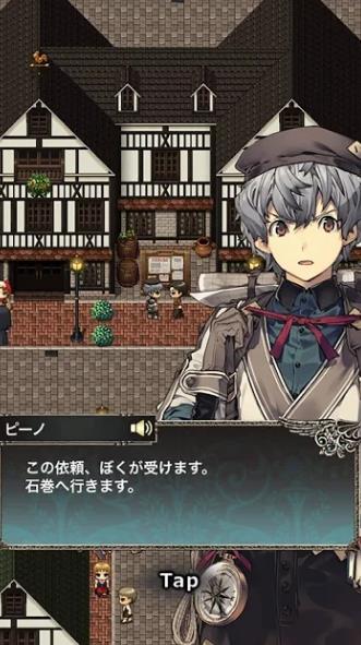 キズナファンタジア 海辺の国の大聖典（绊之幻想）