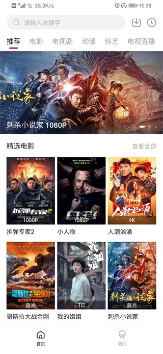 唯爱痞