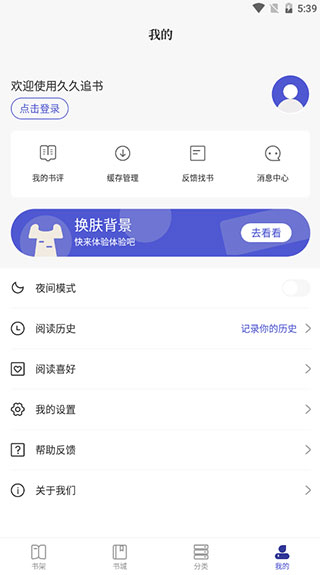 火阅小说
