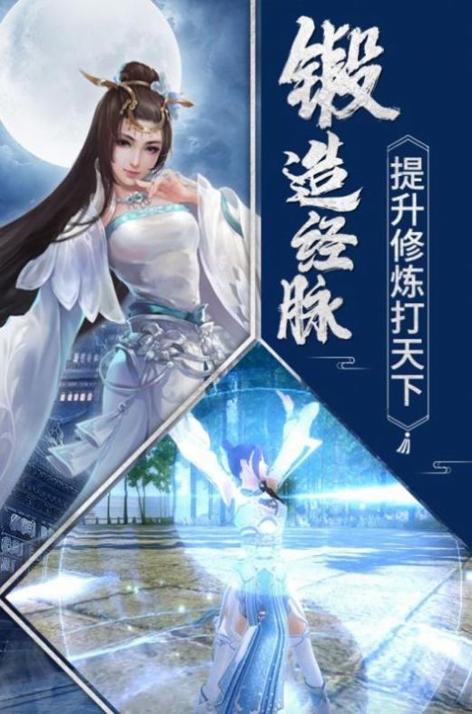 武魂征途