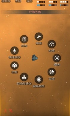 银河系基因组汉化