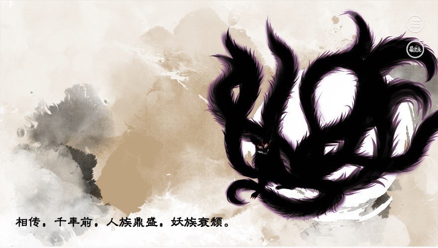 师门不幸