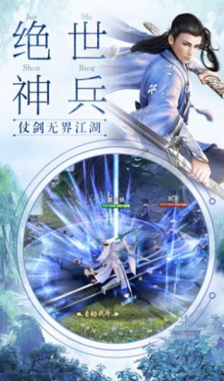 星辰诛仙