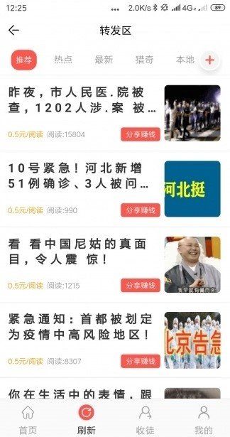 今日涨